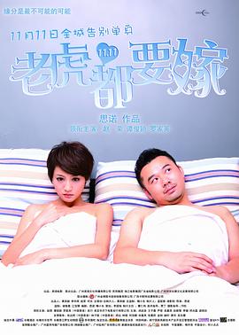 成都4片p高清视频